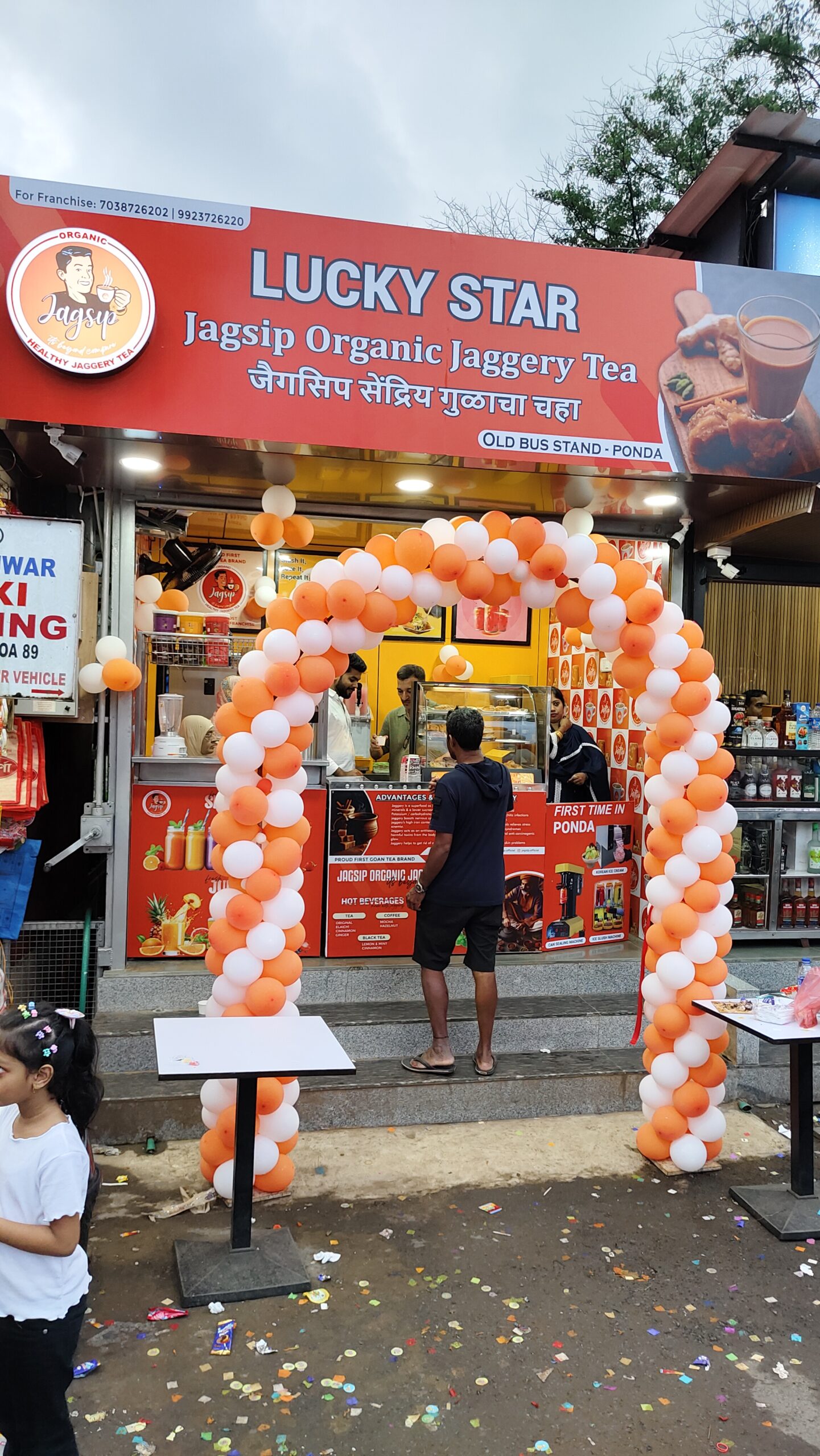 JAGSIP Lucky Star Outlet, Old Bus Stand Ponda